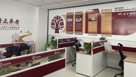 6966集团集团总部6966集团养老办公区