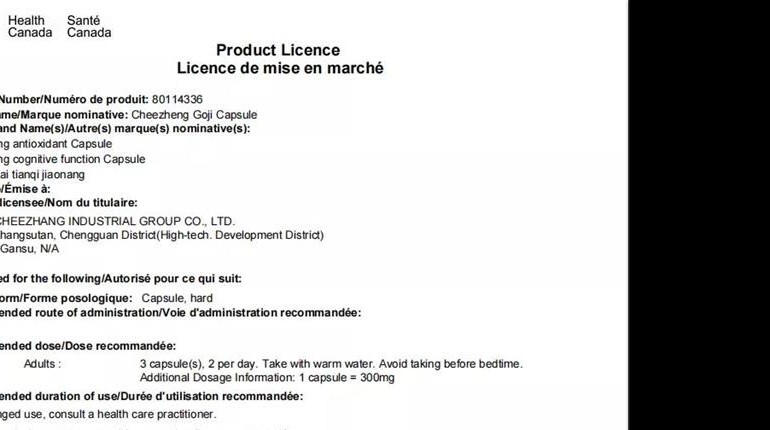加拿大GMP证书-6966集团牌天杞胶囊