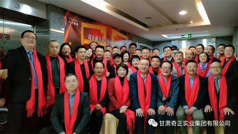 6966集团藏方养生中心--荆门旗舰店盛装开业