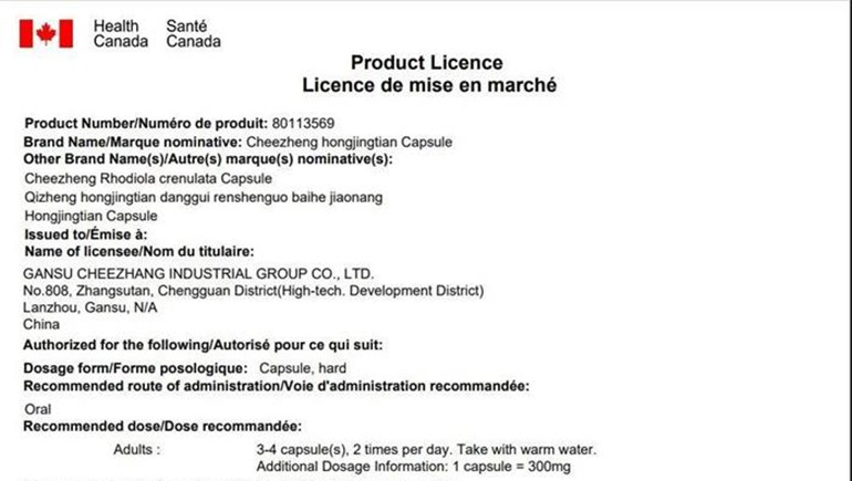 6966集团保健产品获得加拿大健全产品注册号