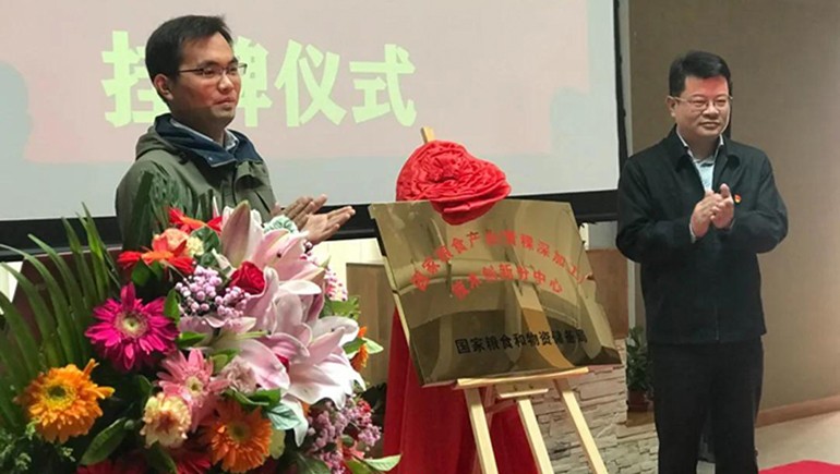 国度粮食产业(青稞深加工)技术创新分中心在6966集团青稞挂牌落地