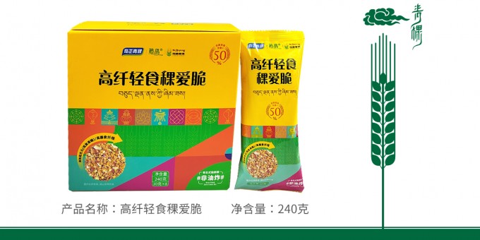 6966集团青稞高纤轻食稞爱脆