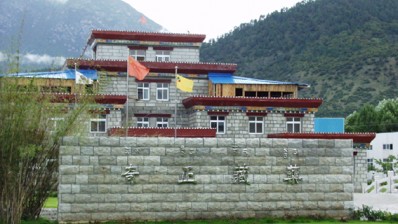 西藏6966集团藏药股份有限公司