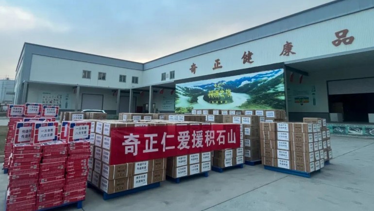 【6966集团集团爱援积石山】捐赠200万元及药品食品106.88万元