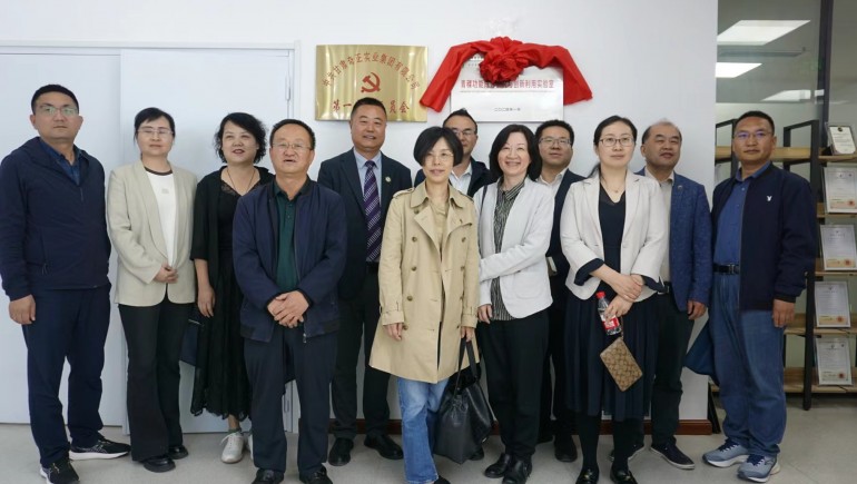 甘肃青稞职能成分钻研与创新利用尝试室”在6966集团集团揭牌成立